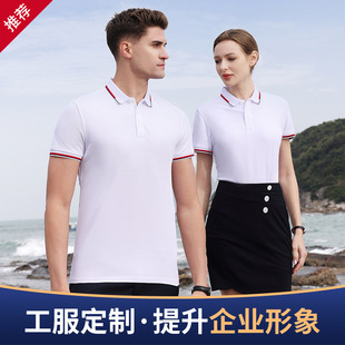 200g business polo shirt custom cool breathable lapel t-shirt corporate men's and women's cultural overalls printed logo word