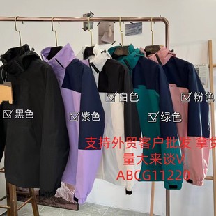 Cross-border Jacket, Men's and Women's Autum New Color-blocked Couple Jacket, Windproof and Waterproof Jacket, Sports Windbreaker