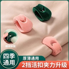 綿キルトホルダー、伝線防止キルト、針なし、安全、目に見えないキルトコーナー、ベッドシーツバックル、キルトカバー、滑り止め、伝線防止
