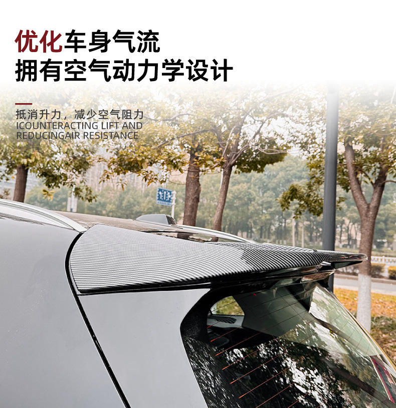 Suitable for Bmw X5 G05 2019+ Mp Roof Wing Spoiler Exterior Cross-Border Modification Accessories