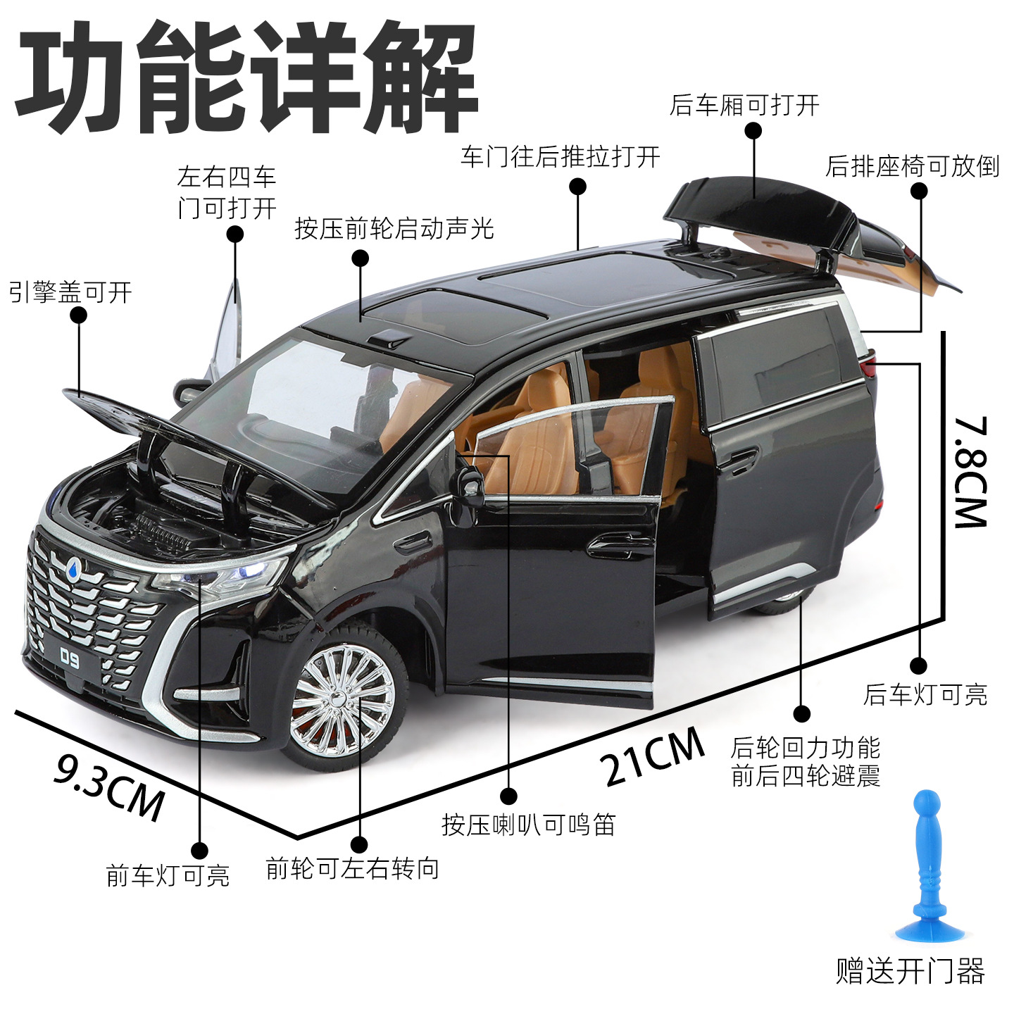 1: 24 Tengshi D9 modelo de aleación retorno sonido y luz nueva energía modelo de automóvil comercial MPV coleccionista de decoración de gabinete de tienda