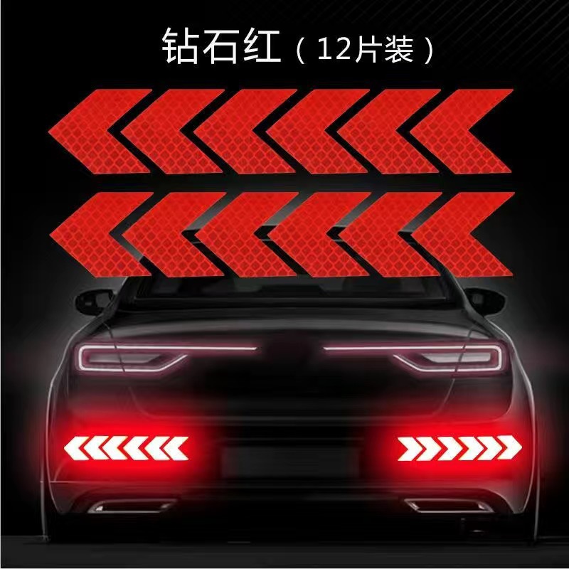 4.8*4.8CM 화살표 [빨간색] (개당 12개)