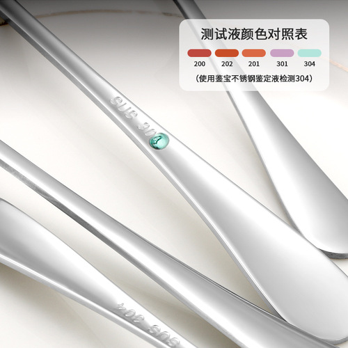304 stainless steel tableware spoon household eating spoon high appearance long handle sharp spoon dessert coffee stirring spoon wholesale