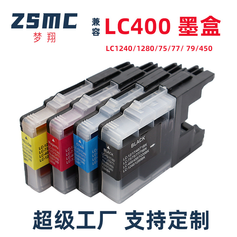 适用兄弟MFC-J430W J825  J625DW J6710 J5910DW LC400 LC450墨盒
