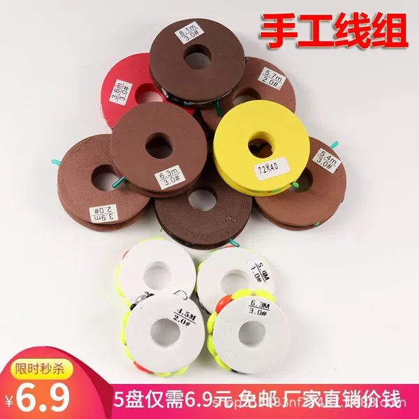 Tie up the finished large object convenient nylon platform fishing line line set main line crucian carp hook fish seven-star drift set full set