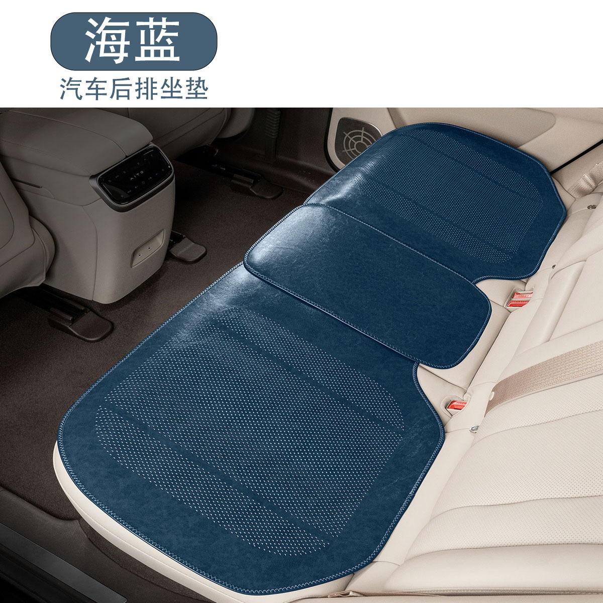Seat Cushion — Universal Seat cushion, seat cover - rear-seat-cushion-sea-blue-single-piece