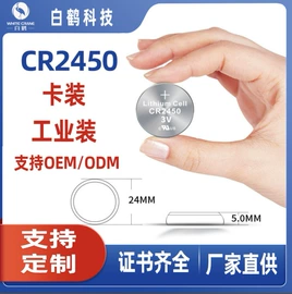 纽扣电池;干电池;锂电池