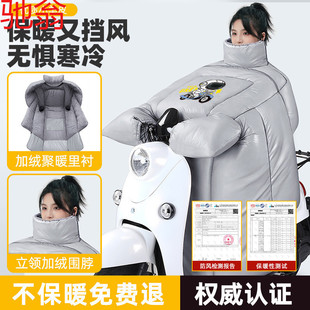 R4E electric car winter windshield fleece-lined thickened 2023 new battery motorcycle waterproof windshield four seasons