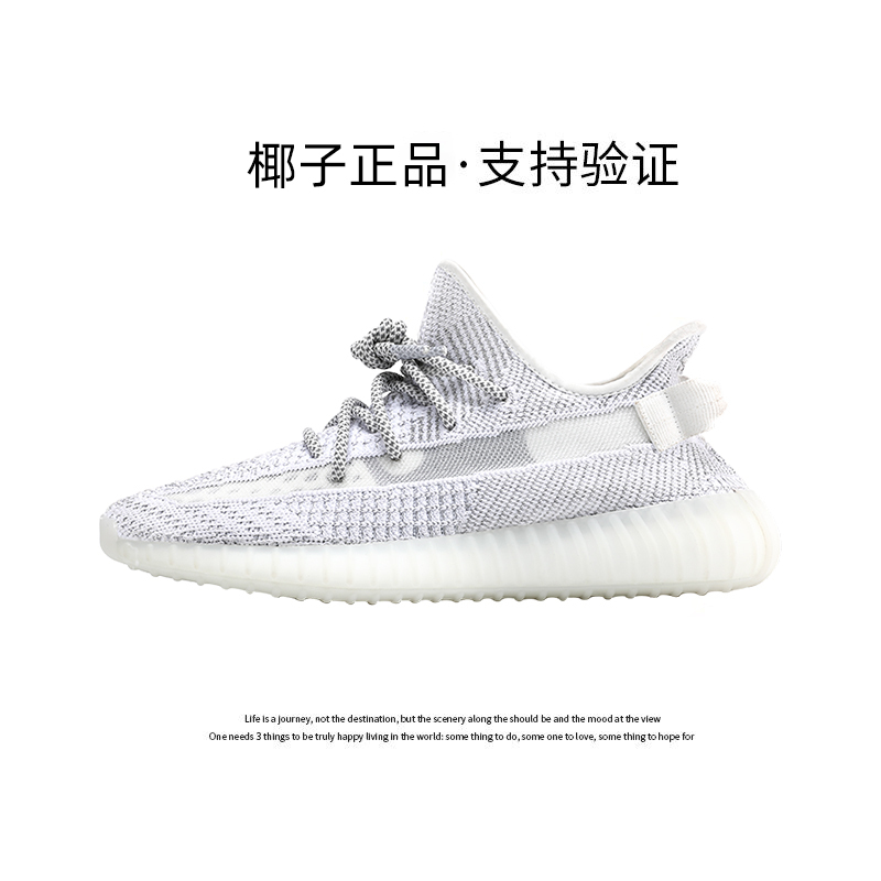 述灿椰子鞋350正品官方莆田YEZI YEEZY夏季2026新款运动男鞋女|undefined