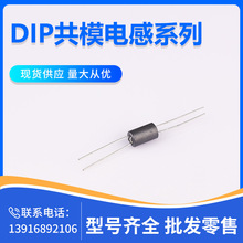 DIP��ģ���R6H-601085-1.5Ts*2 2944666681