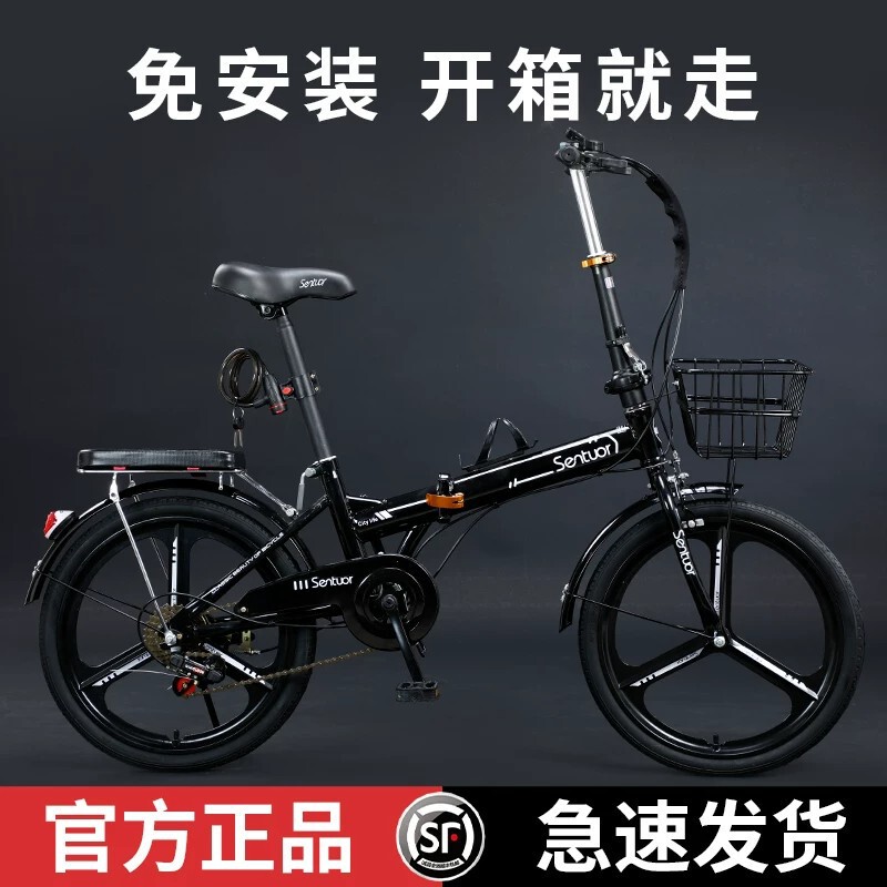 Foldable Bicycle for Women, Ultra-Light, Portable, Variable-Speed, Small Bicycle, 20-Inch, 16-Inch, No Installation Required, for Men and Women, Adults Foldable Bicycle for Women, Ultra-Light, Portable, Variable-Speed, Small Bicycle, 20-Inch, 16-Inch, No Installation Required, for Men and Women, Adults