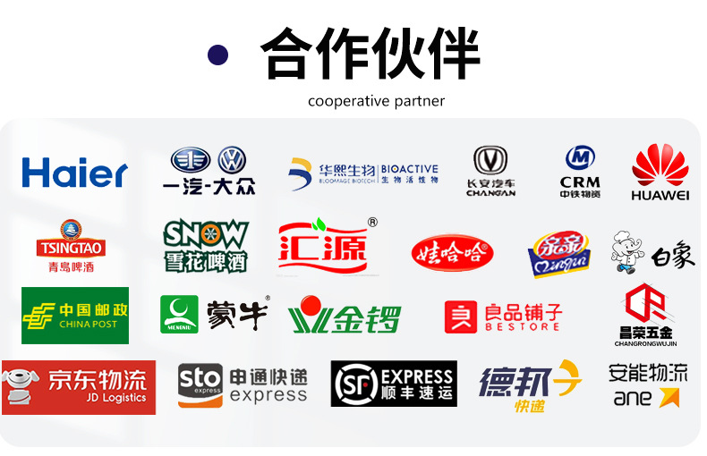 大链接详情页_04