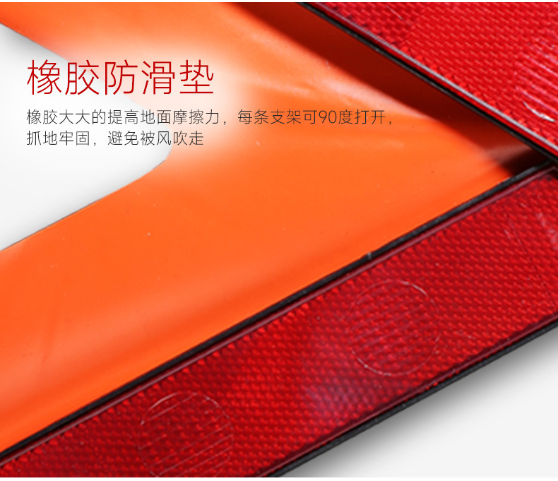 Triangular warning sign for vehicles, reflective stand for parking faults, vehicle inspection safety triangle sign