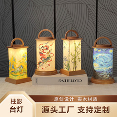 创意礼品 木质台灯桌面床头摆件文创LED充电氛围小夜灯高档伴手礼