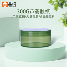 �J�C�zƿ����300g���z�V��ƿ�o�w���yƷܛ��ˮ�����˪ƿ����PPƿ