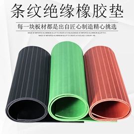 耐火防火材料;绝缘胶板;密封垫片