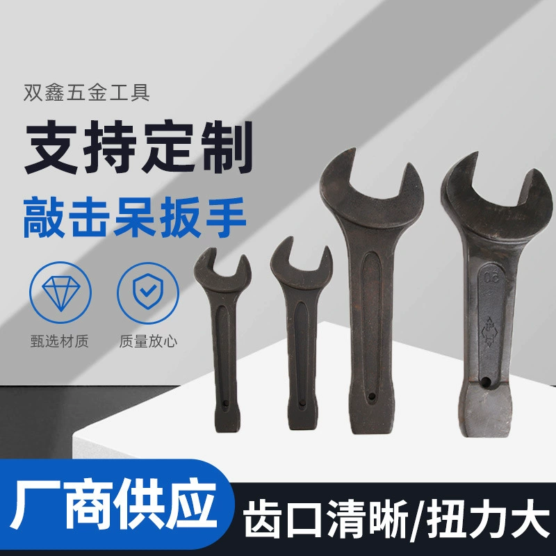 Стыковочный ключ с прямой ручкой, одиночный открытый ударный ключ, Производители напрямую поставляют оптом аппаратные инструменты