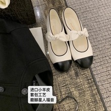 羊皮版葡萄妈同款法式复古小香蝴蝶结玛丽珍鞋女浅口平底拼色单鞋