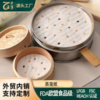 Xiaolongbao паровая бумага на пару булочки пельмени антипригарная домашняя бумага для выпаривания