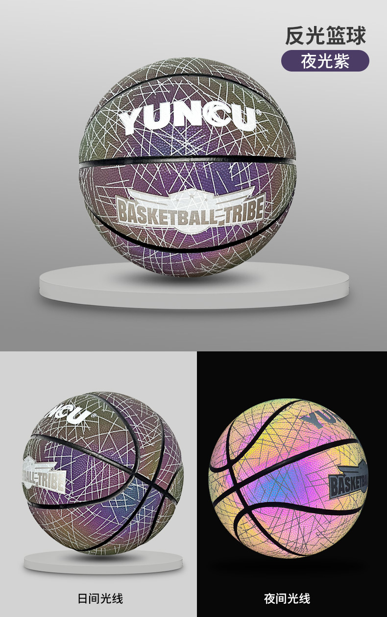 新款橡胶球详情_03