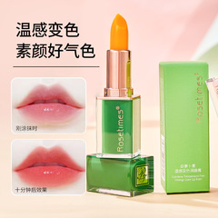 溫變唇膏保濕持久不易掉色不沾杯方管潤唇膏學生溫感變色口紅批發