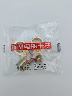 Battery Clamp, Battery Terminal, Pure Copper Thickened Battery Terminal Clamp, Battery Post Connector (Power supply, ignition system accessories) - a-pair-of-battery-clips-with-spacers