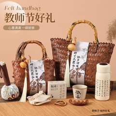 教师节礼物送老师实用养生套装伴手礼高级感节日活动礼品员工礼物