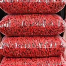 宁夏枸杞级狗纪狗桔子苟杞红杞子枹杓无硫中宁泡茶泡水