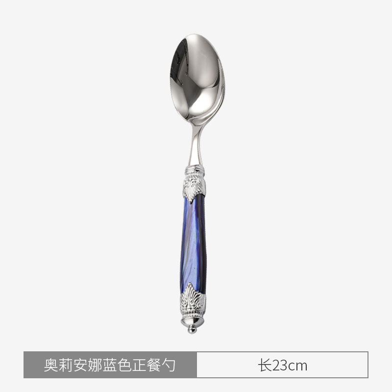 올리애나 블루 서빙 스푼
