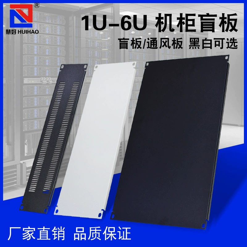 2U3U4U6U шкаф слепая доска клавиатура выдвижной ящик шкаф вентиляции перегородка перегородка ламинарная доска щетка