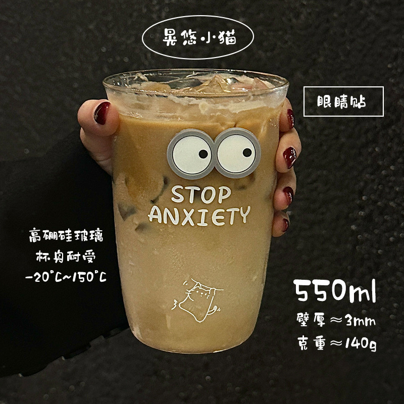 女の子高ホウケイ酸ストローカップガラスウォーターカップミルクカップ夏の新しいかわいいコーヒーカップ大容量|undefined