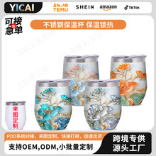 �羳���Q304���P�12oz�u����swig���㱣���Ǽt��U�͵���������