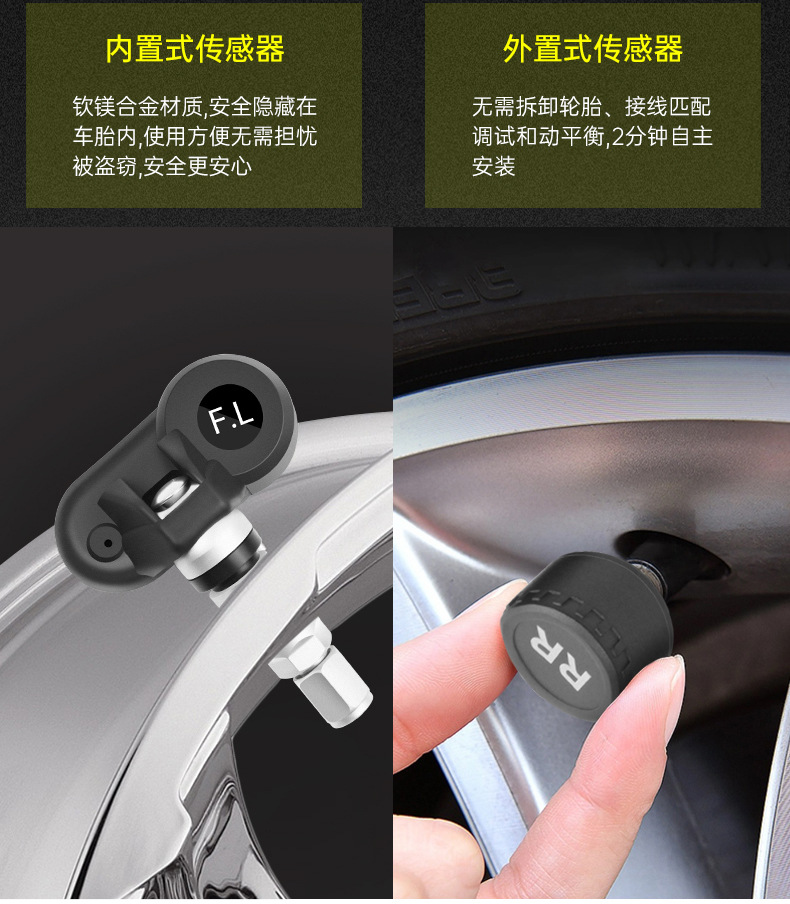 T12 four-wheel tire pressure monitoring solar tire pressure car tire pressure monitoring TPMS external tire pressure built-in tire pressure