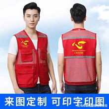 反光多口袋广告马甲logo钓鱼背心志愿者外卖网布工作服童马甲