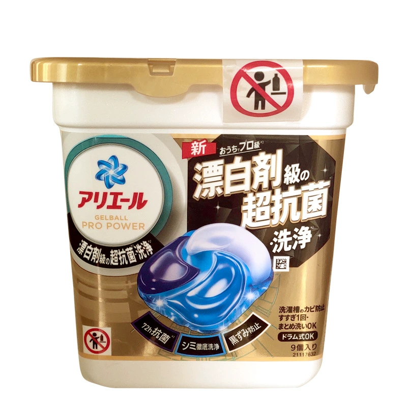 Laundry Capsules (Japanese import) — Floral & Gel 4D, Multiple Scents, 9–11 pcs options