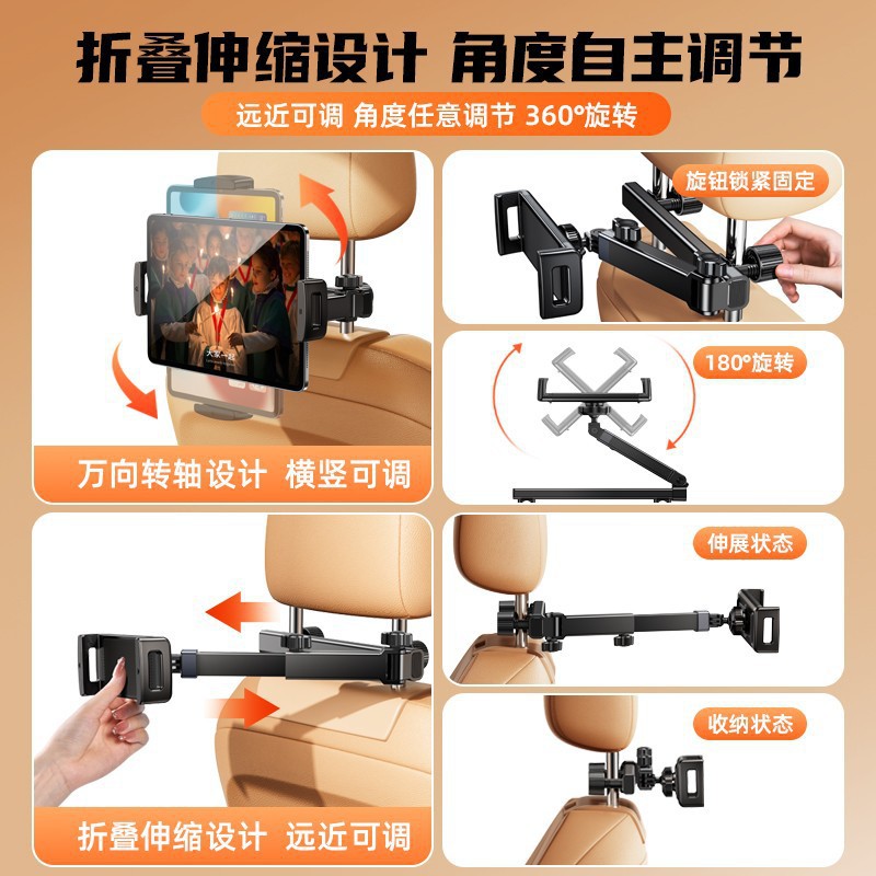 Car Tablet Holder for Rear Seat Headrest, Multifunctional Retractable Phone and Tablet Mount for iPad