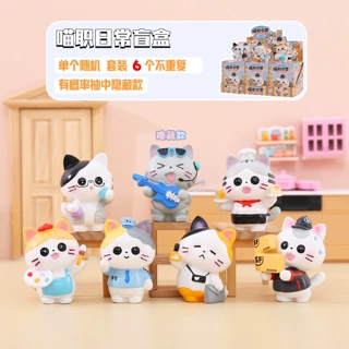 喵职日常盲盒创意办公桌面摆件卡通潮流玩具家居装饰生日礼物批发