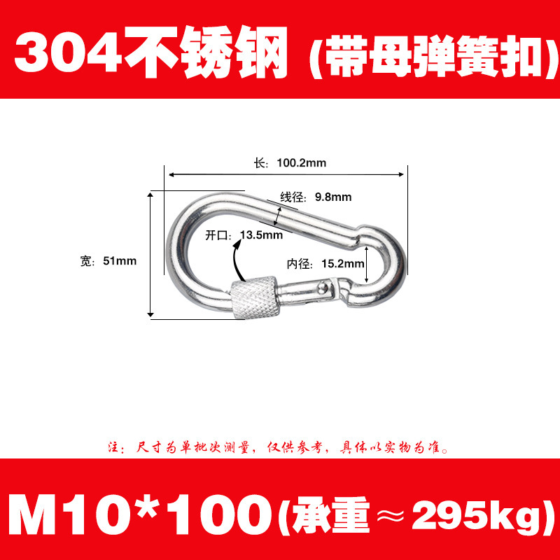 304ステンレススプリングは保険フックの安全フックを登ります。|undefined