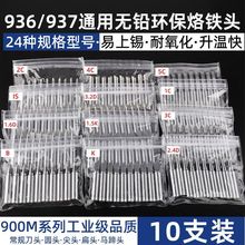 936��̨�a��ͨ��900M����F�^�ȟ�ʽK�����^B�A����R�����F����D