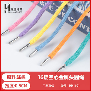 16�V���Ľ����^�A�K ��ɫ���K�� �l��ñ�KЬ���\��ѝ���K�F؛ֱ��