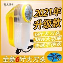 ��ϴ��ë���޼���38W����ȥ������ë�C���ò��ʽ���I����̫��