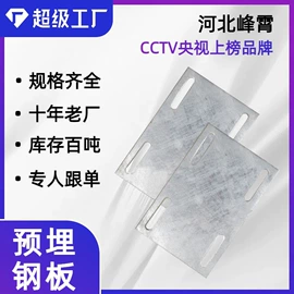 螺栓;金属建材;幕墙材料