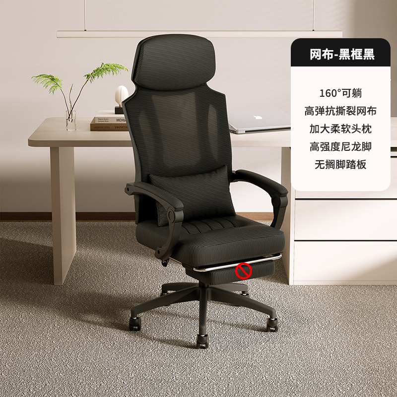 オフィスチェアの従業員椅子は横になって昇降できます。家庭用ゲームチェアのコンピュータ椅子です。|undefined