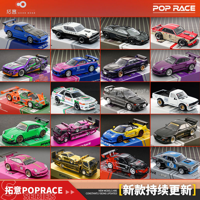 Tuoyi Poprace 1/64 Honda Nsx Nissan Gtr Mazda Rain Palace Mclaren Alloy Car Model Tuoyi Poprace 1/64 Honda Nsx Nissan Gtr Mazda Rain Palace Mclaren Alloy Car Model
