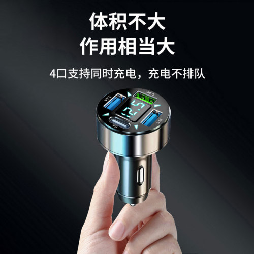 Car charger super fast charging head multi-function mobile car charger cigarette lighter suitable for Apple Huawei