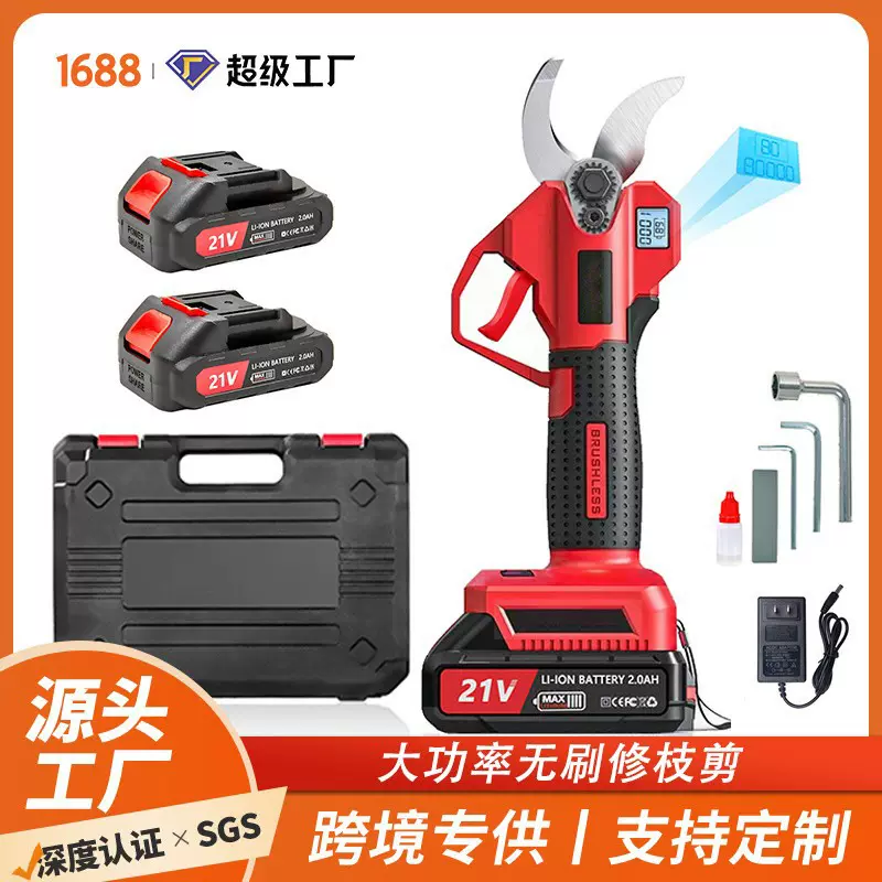 跨境电动修枝剪锂电大功率带液晶显示果树修剪家用园林充电式枝条