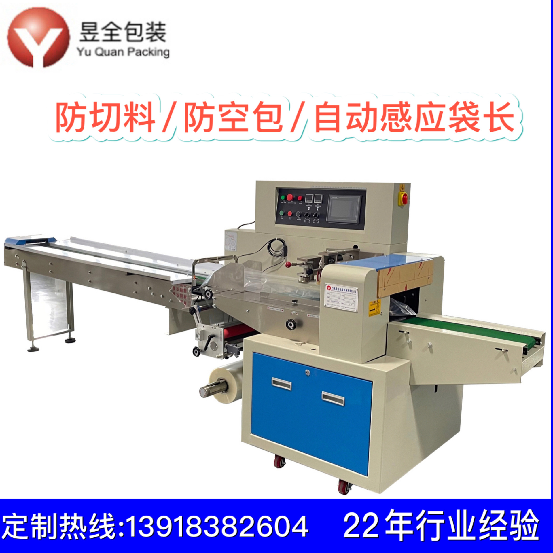 供应一次性航空餐具包装机饭店餐具包装机 刀叉全自动枕式包装机