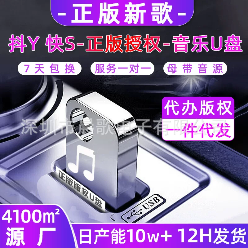 High speed music small USB flash drive, 32G, 16G