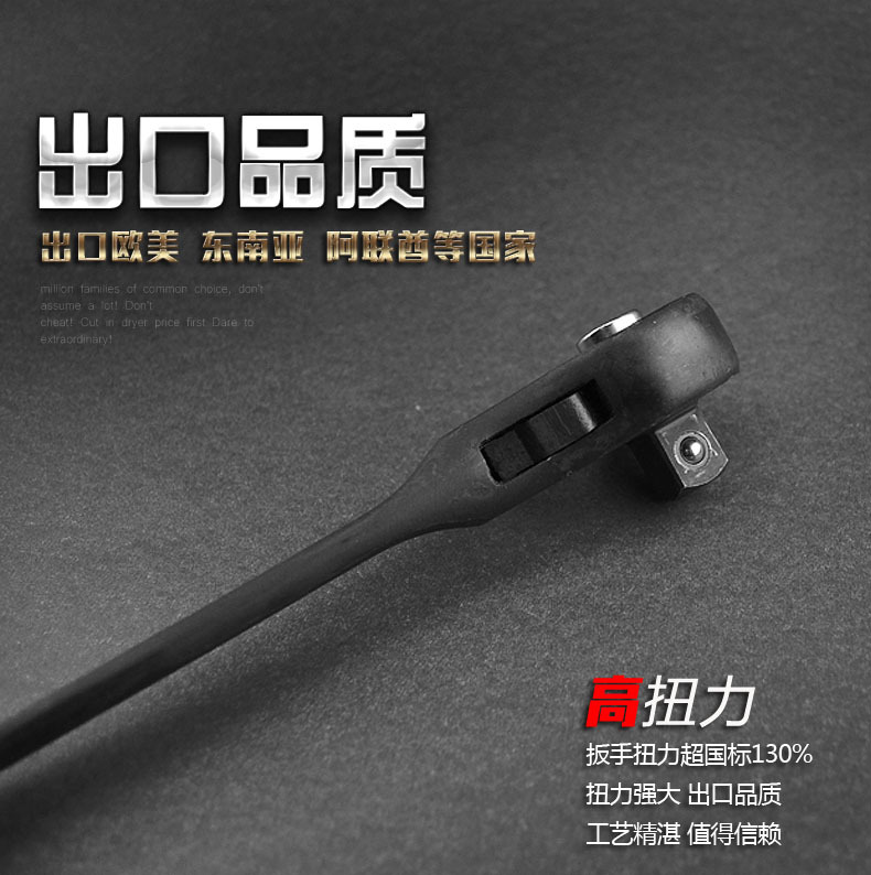BK9K批发铬钒钢尖尾棘轮扳手出口自动脱落快速套筒棘轮扳手大飞扳