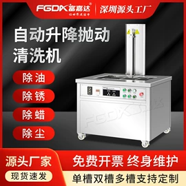 超声波清洗;过滤棉